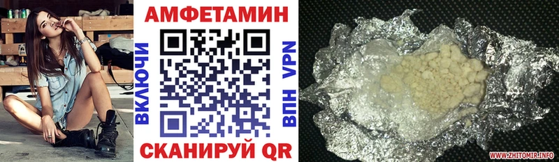 Купить  Королёв  Амфетамин Розовый 