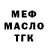 Дистиллят ТГК Wax sh4d