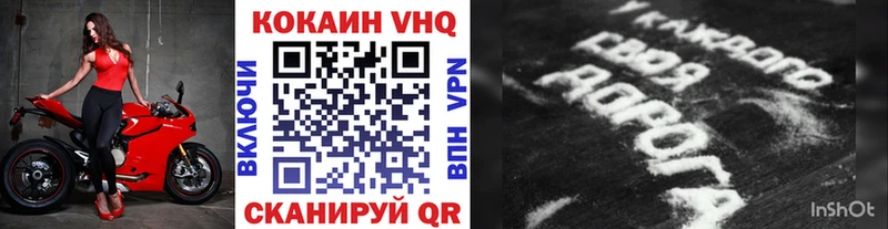КОКАИН 97%  Купить закладки  Королёв 
