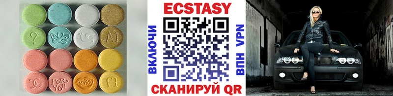 Купить  Королёв  ЭКСТАЗИ 99% 