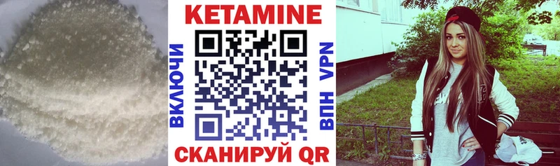 Кетамин ketamine  Купить где  Королёв 