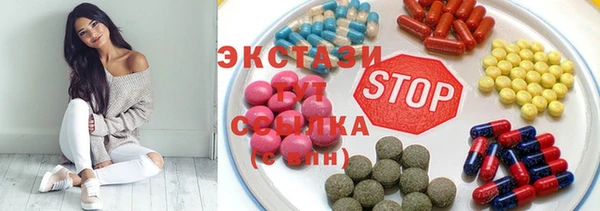 соль ск Гусь-Хрустальный