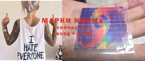 прущий лед Гусиноозёрск