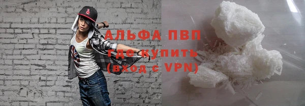 бутик Горно-Алтайск
