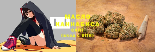 бутик Горно-Алтайск