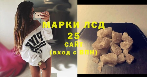 бутик Горно-Алтайск