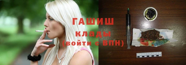 бутик Горно-Алтайск
