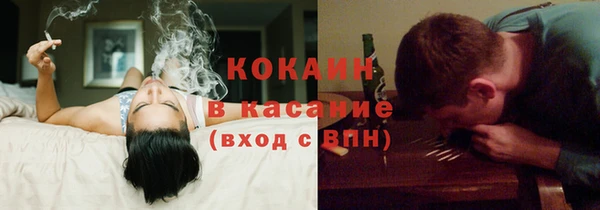 каннабис Горняк