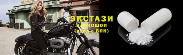 прущий лед Гусиноозёрск