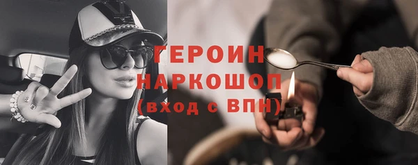 каннабис Горняк