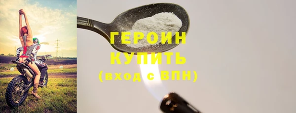 каннабис Горняк