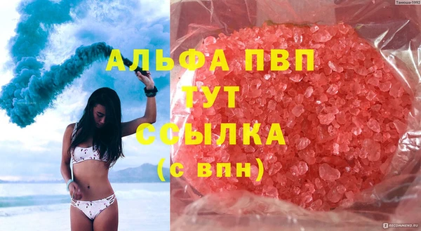 бутик Горно-Алтайск