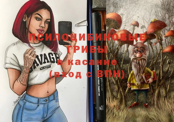 прущий лед Гусиноозёрск
