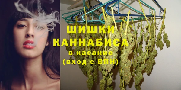 бутик Горно-Алтайск
