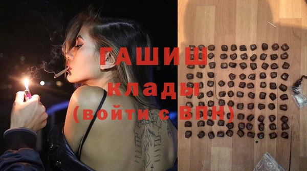 бутик Горно-Алтайск