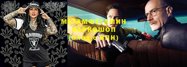 соль ск Гусь-Хрустальный