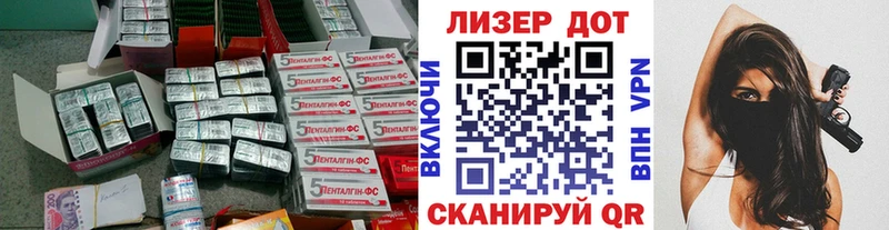 Купить  Королёв  Лсд 25 экстази ecstasy 