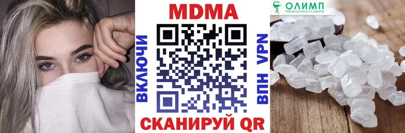 MDMA VHQ  Купить где  Королёв 