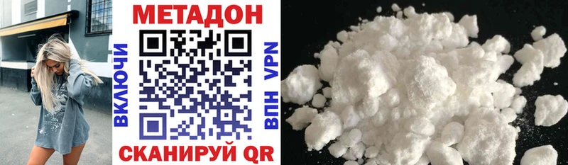 Купить  Королёв  Метадон мёд 