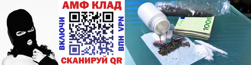 Первитин винт  Купить где  Королёв 
