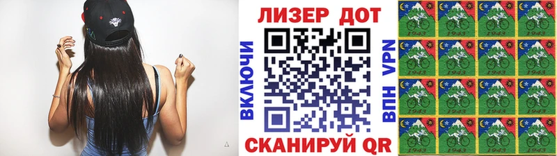 Марки NBOMe 1,8мг  Купить где  Королёв 