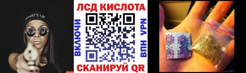 Марки 25I-NBOMe 1,5мг Королёв