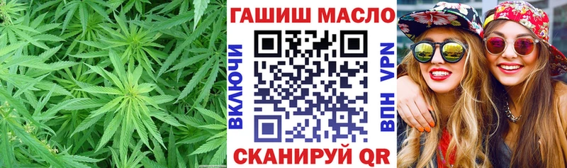 ТГК вейп с тгк  Купить закладки  Королёв 